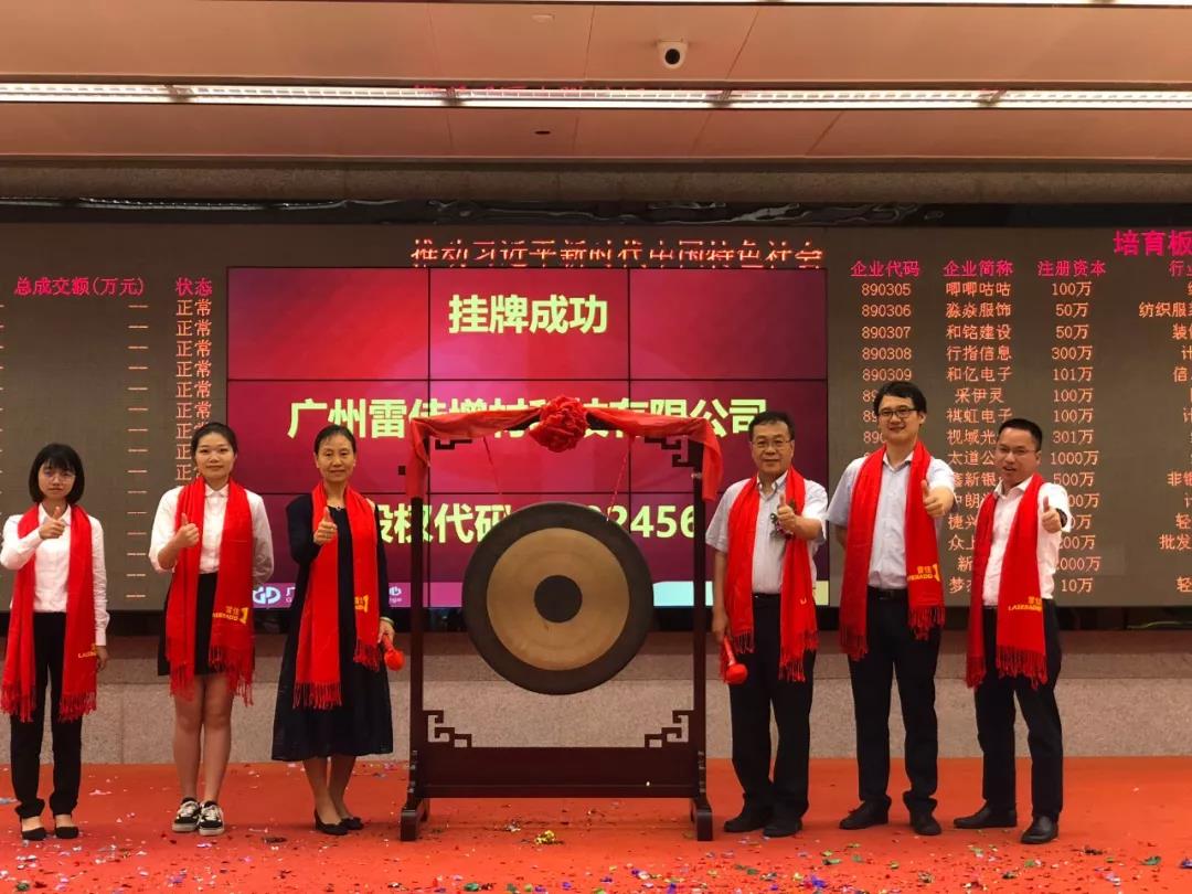 创世红海|官方下载