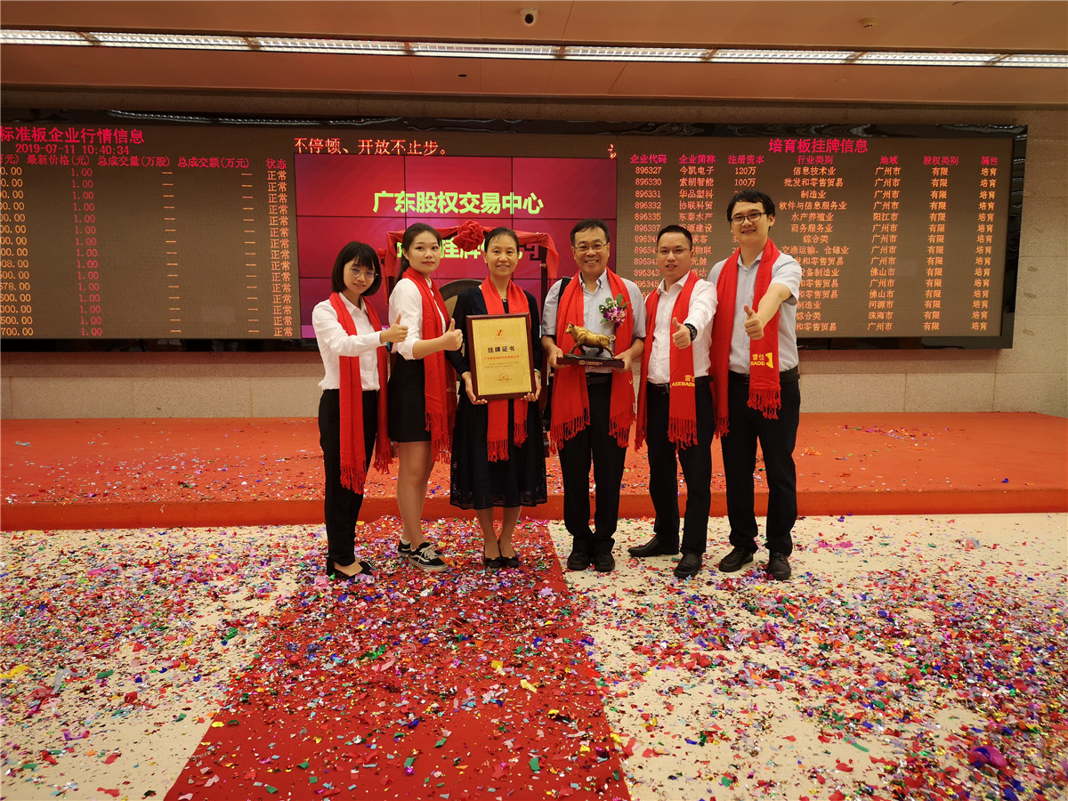 创世红海|官方下载