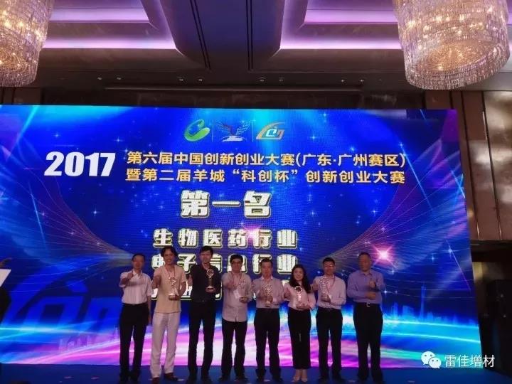 创世红海|官方下载